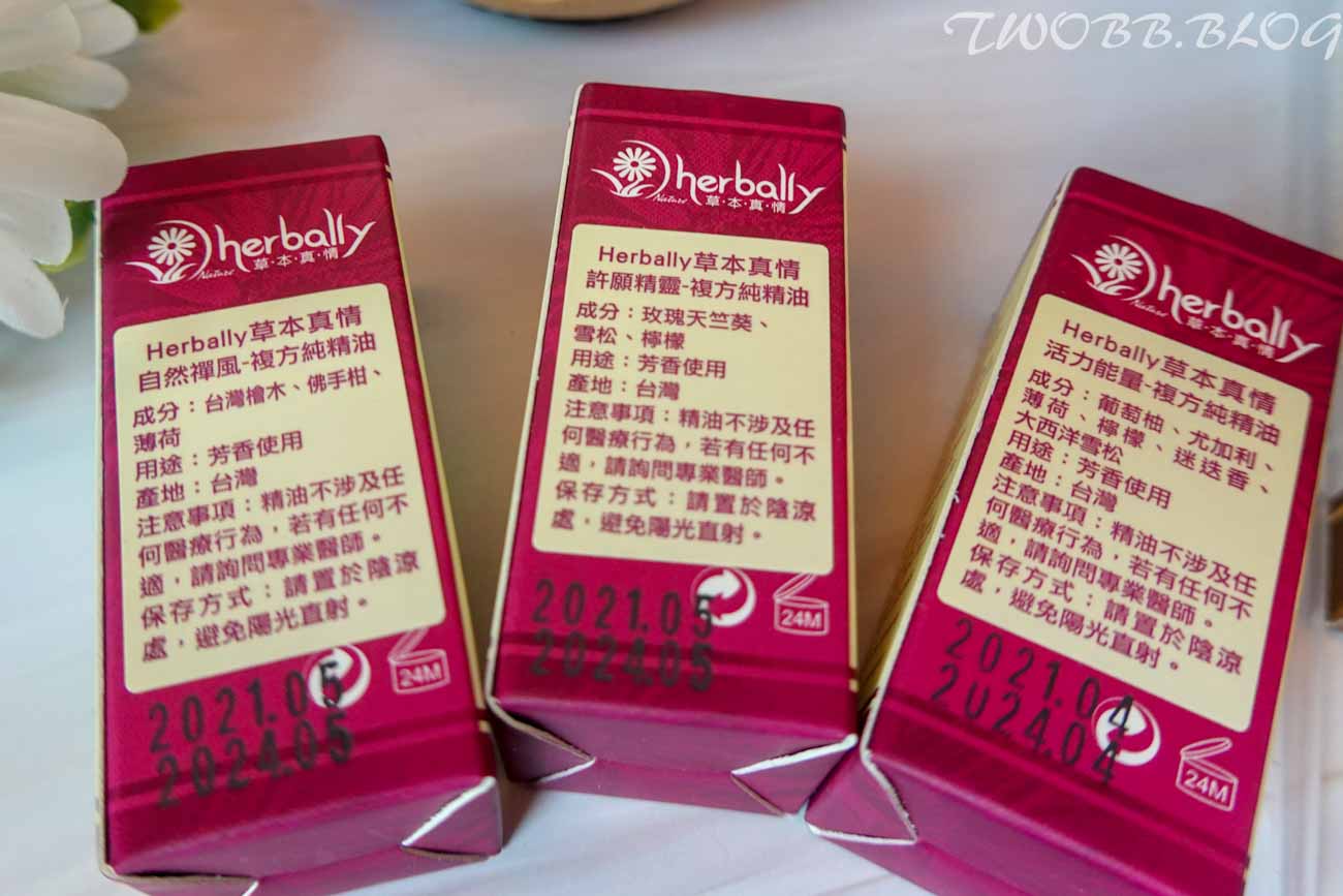 好物分享|herbally 草本真情》典雅造型精油擴香儀,充滿療癒香氣保濕玫瑰原粹精露+天然複方純精油,隨身攜帶精油滾珠瓶,時刻沉浸香氣世界。 - 第15張圖