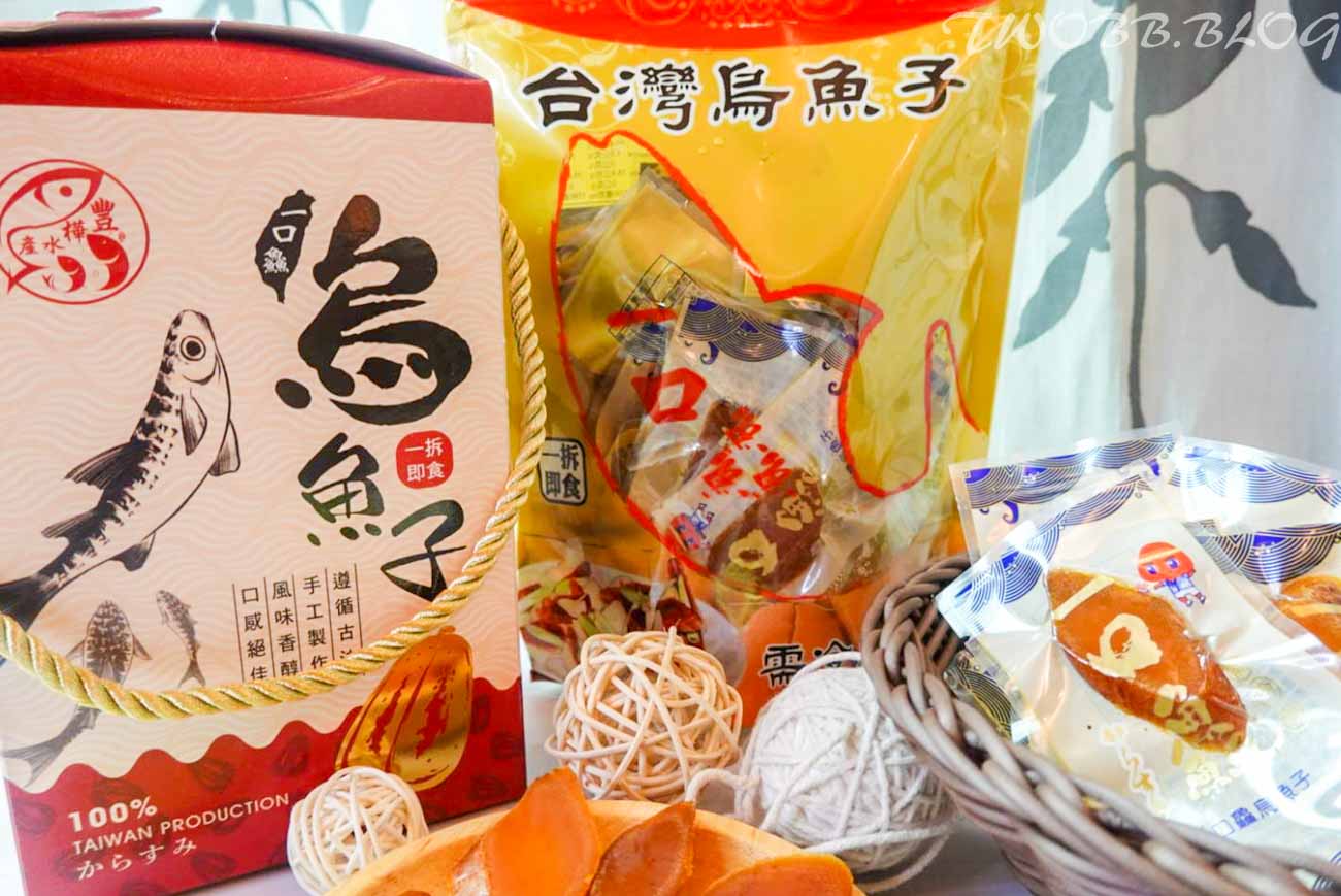 一口鱻烏魚子