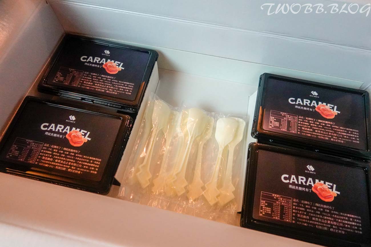 宅配美食|紅磚布丁》台南伴手禮,布丁界愛馬仕,超質感外盒,口感濃郁,入口滑嫩,內外兼具送禮也好有面子。 - 第3張圖