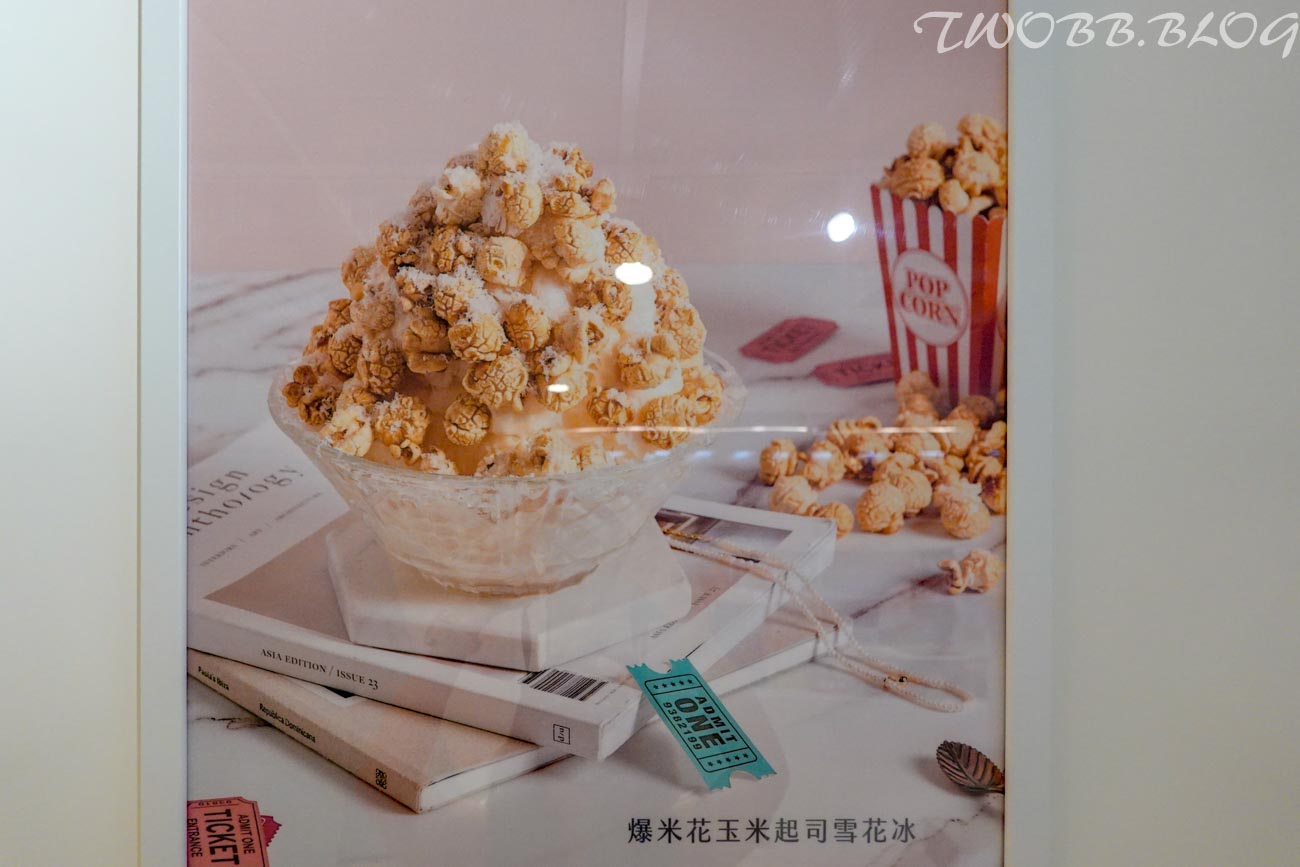 (已停業)【台北美食| 冰花本舖(忠孝旗艦店)-東區好吃刨冰推薦,夏天來碗芒果雪花冰最過癮,而且竟然還有牛肉麵! - 第6張圖