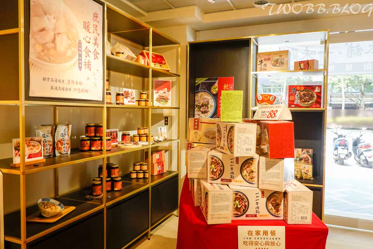(已停業)【台北美食| 冰花本舖(忠孝旗艦店)-東區好吃刨冰推薦,夏天來碗芒果雪花冰最過癮,而且竟然還有牛肉麵! - 第9張圖