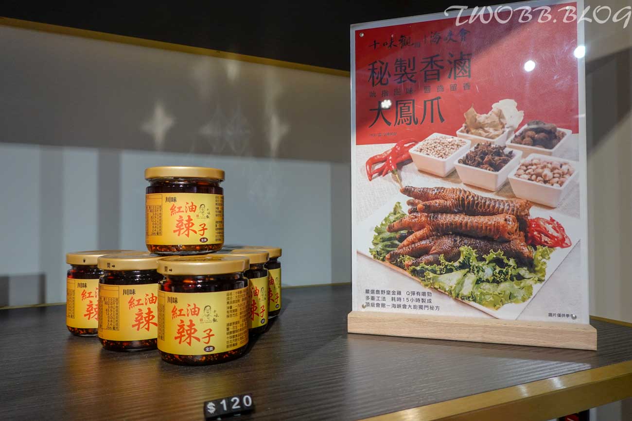(已停業)【台北美食| 冰花本舖(忠孝旗艦店)-東區好吃刨冰推薦,夏天來碗芒果雪花冰最過癮,而且竟然還有牛肉麵! - 第10張圖