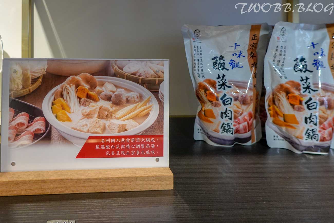 (已停業)【台北美食| 冰花本舖(忠孝旗艦店)-東區好吃刨冰推薦,夏天來碗芒果雪花冰最過癮,而且竟然還有牛肉麵! - 第11張圖