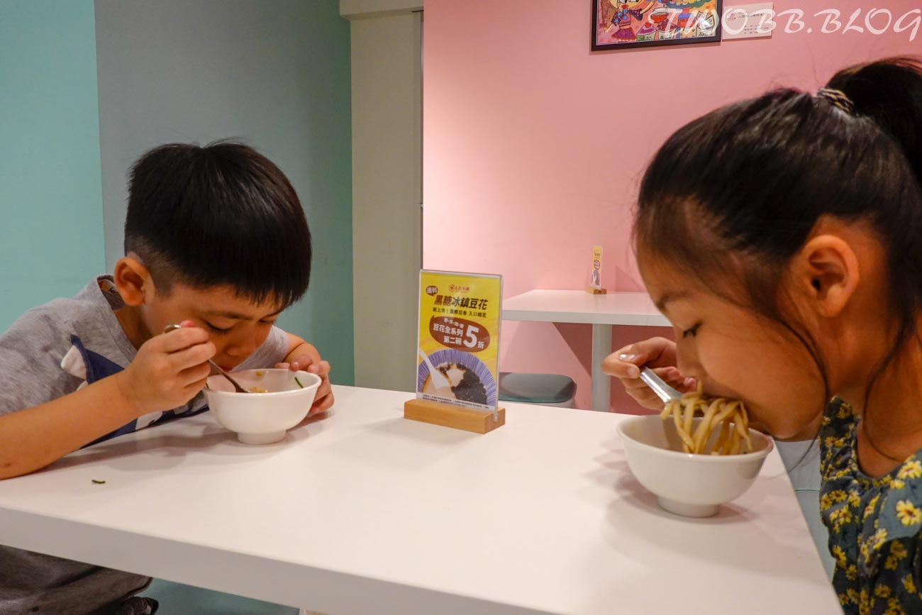 (已停業)【台北美食| 冰花本舖(忠孝旗艦店)-東區好吃刨冰推薦,夏天來碗芒果雪花冰最過癮,而且竟然還有牛肉麵! - 第25張圖