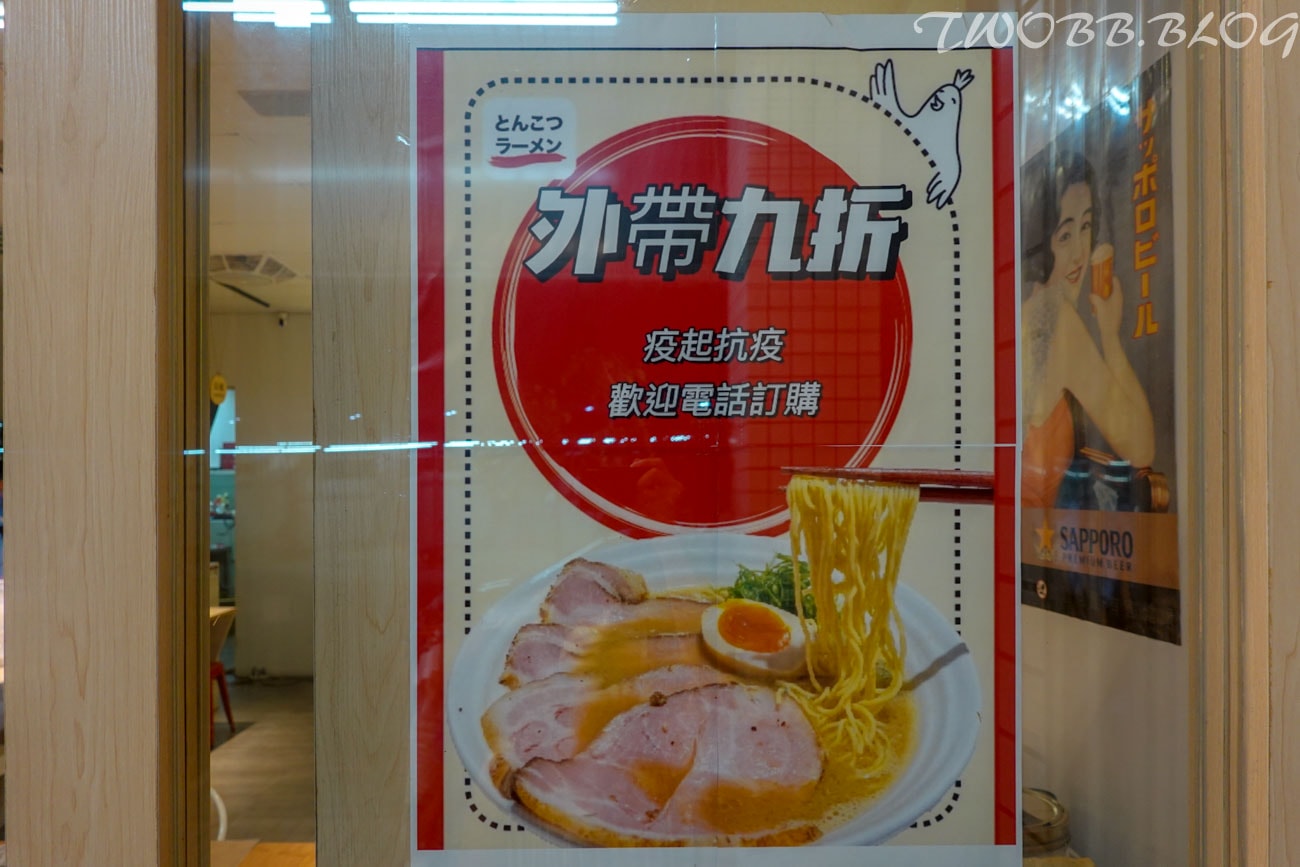 豚戈屋台