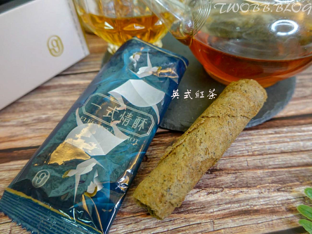 一式情酥