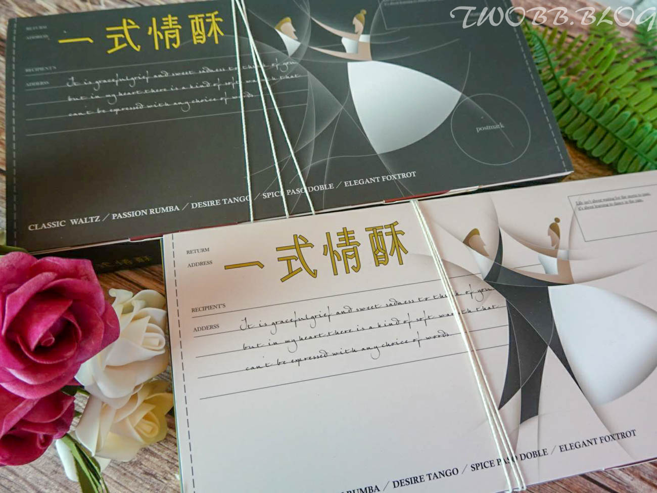 一式情酥