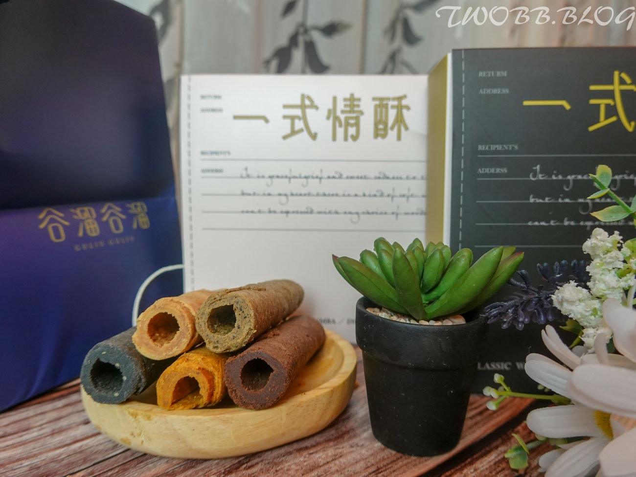 一式情酥