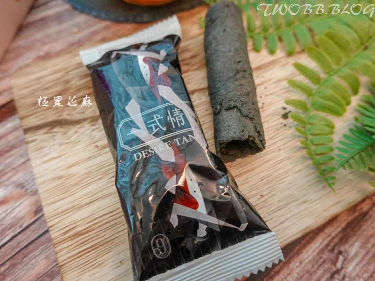 一式情酥