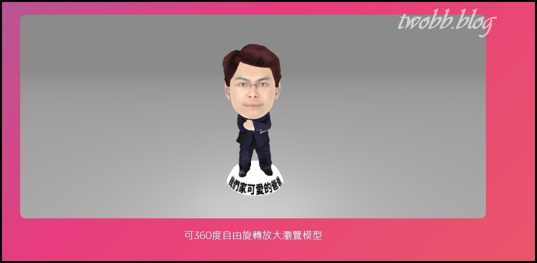 miniQ