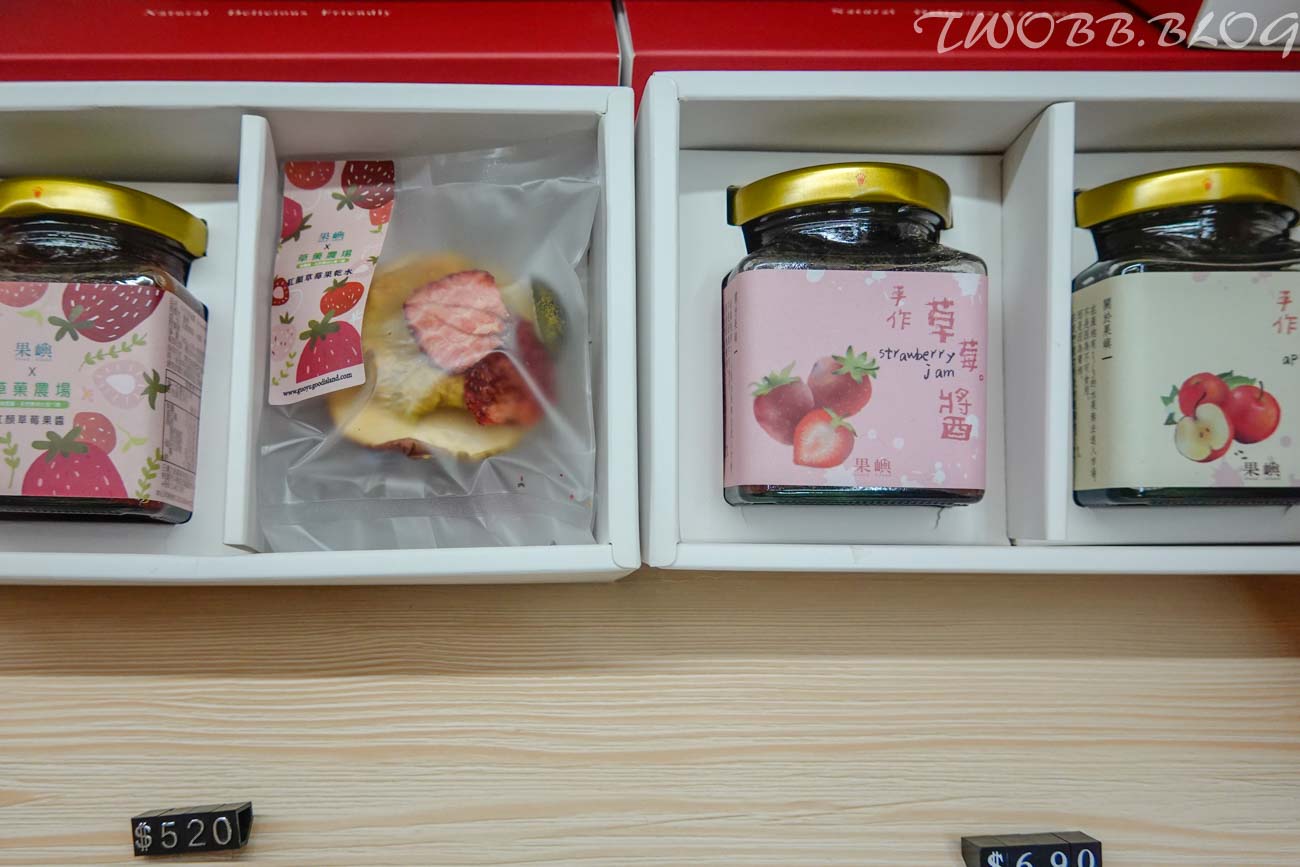 果嶼果乾