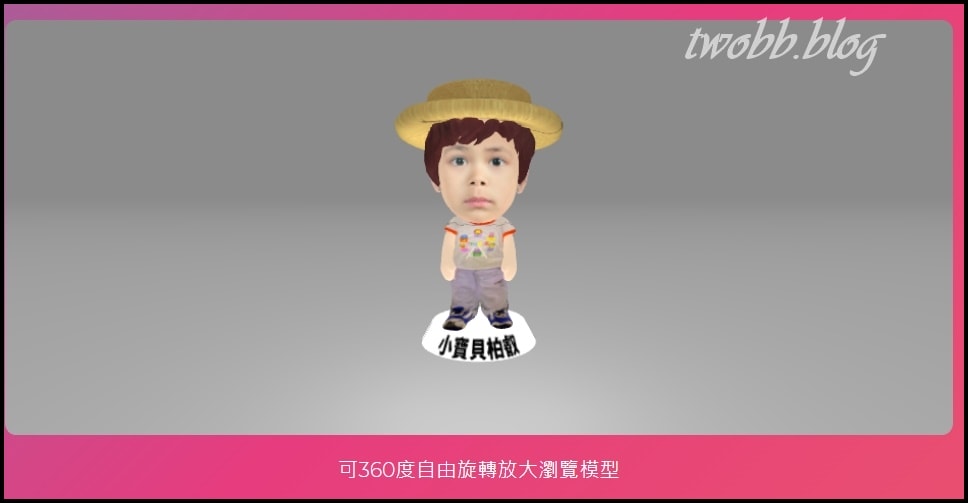 miniQ