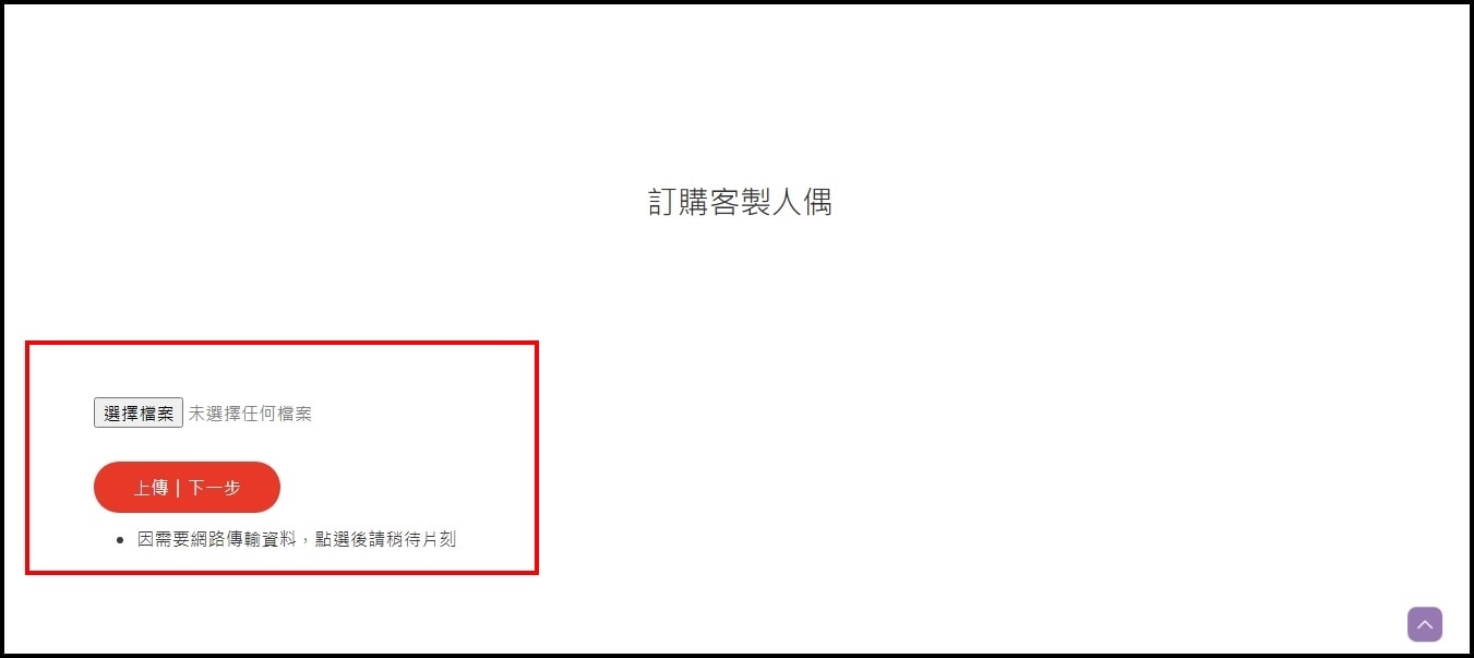 網頁2