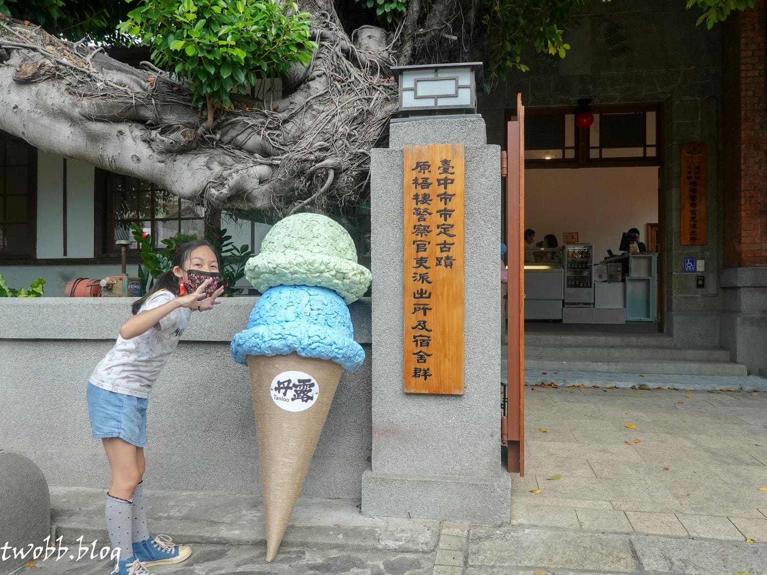 梧棲文化出張所