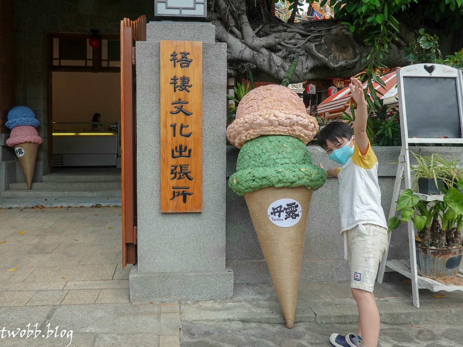 梧棲文化出張所