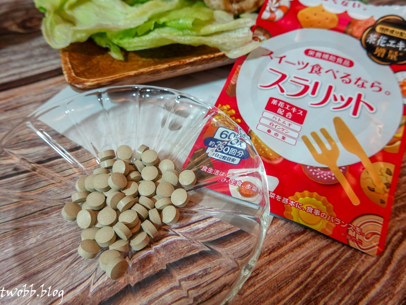 好物分享|榮進製藥少女茶花丸》茶花保健食品推薦!吃貨必備品,享受美食不再罪惡感纏身。 - 第1張圖