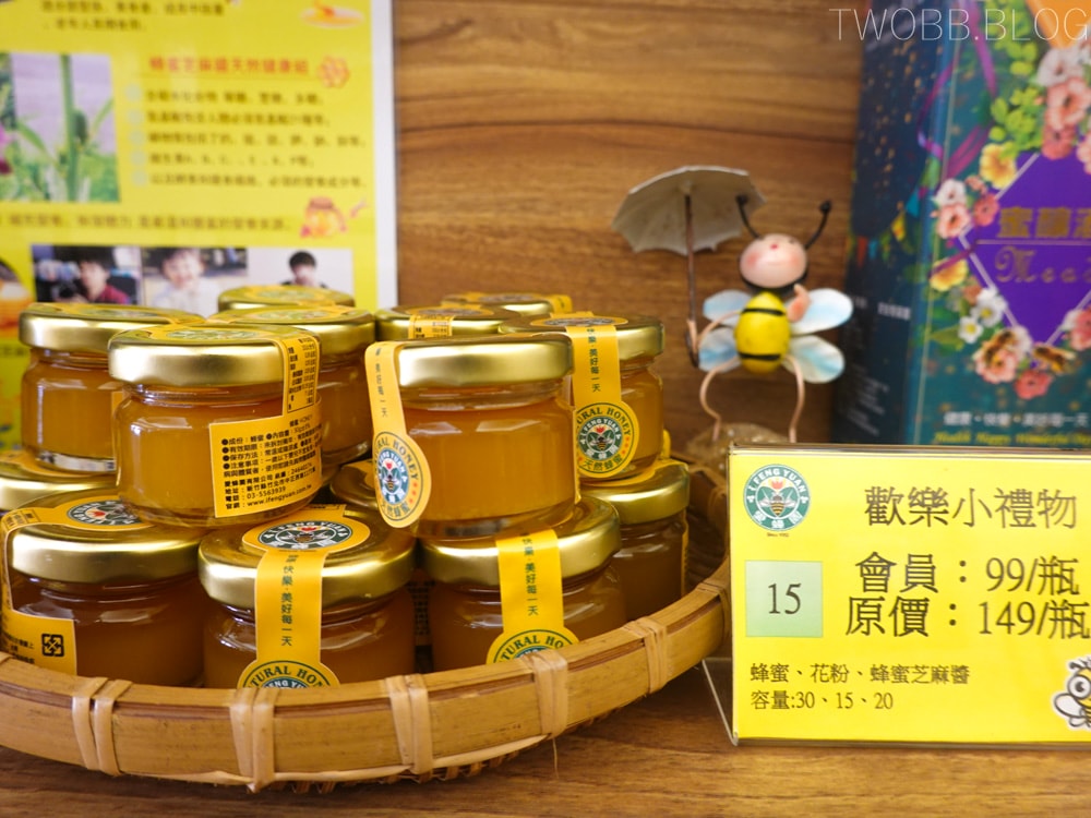 新竹景點| 愛蜂園-新竹秘境!集合啦!一起來當半日蜂農,體驗養蜂採蜜趣。 - 第50張圖