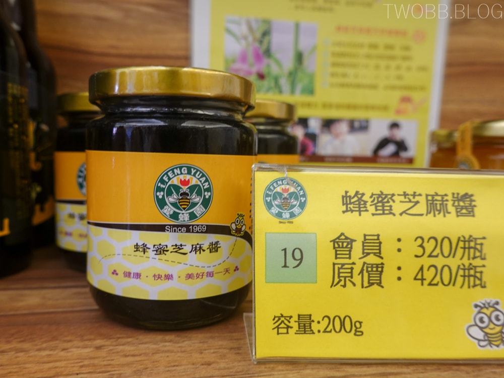 新竹景點| 愛蜂園-新竹秘境!集合啦!一起來當半日蜂農,體驗養蜂採蜜趣。 - 第45張圖