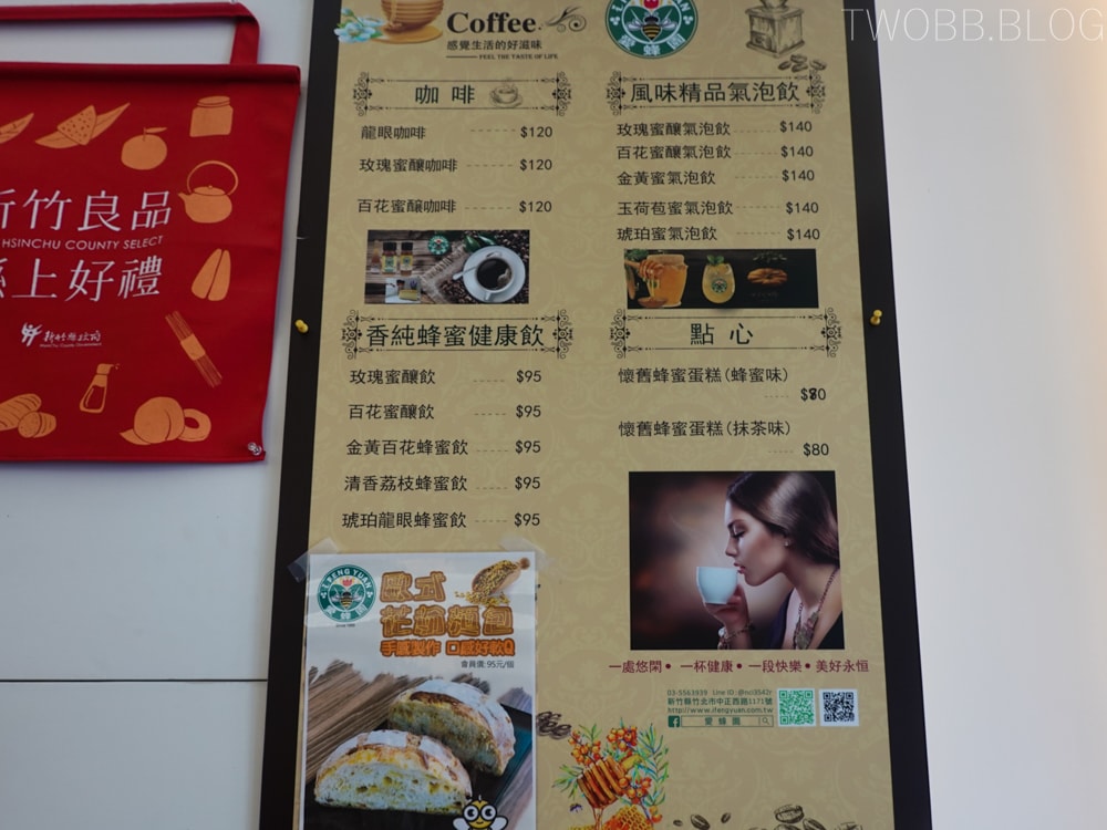 新竹景點| 愛蜂園-新竹秘境!集合啦!一起來當半日蜂農,體驗養蜂採蜜趣。 - 第46張圖