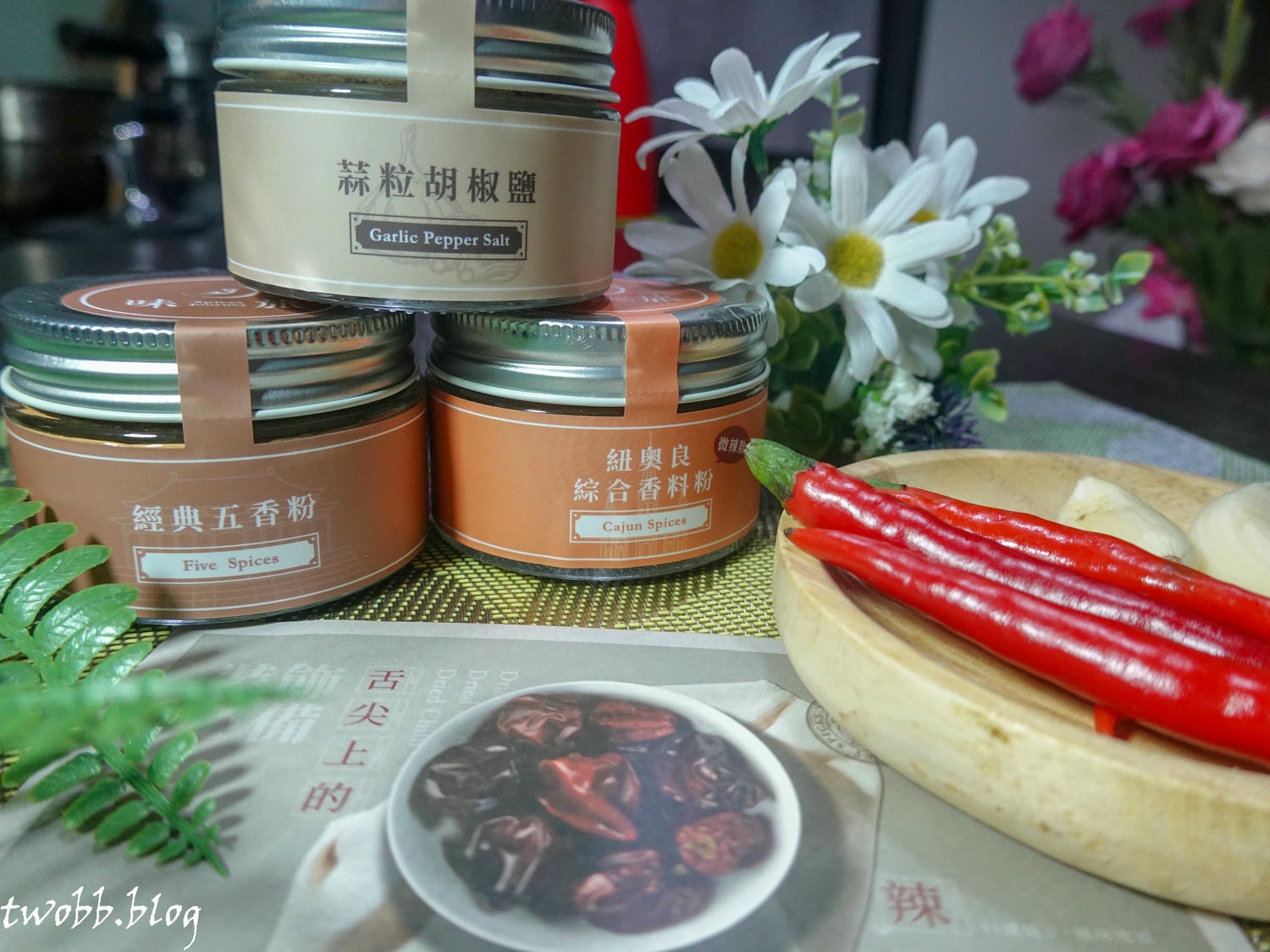 味旅