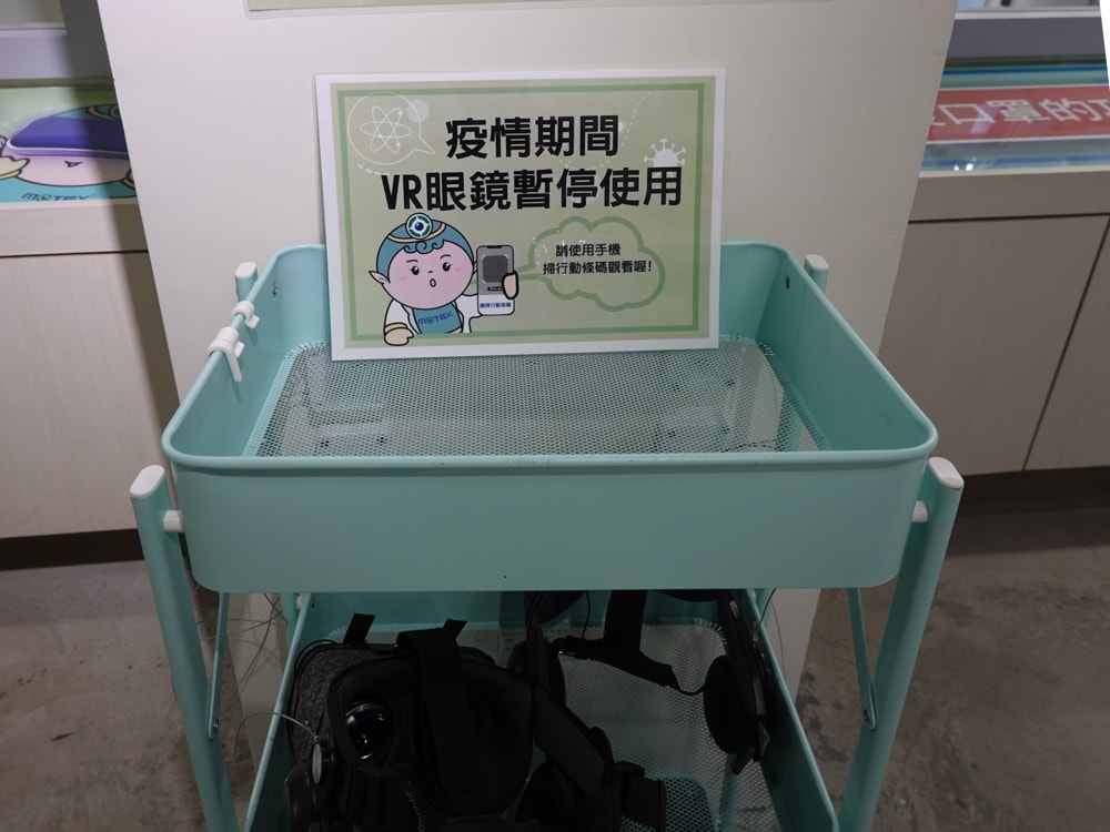 華新創意口罩觀光工廠