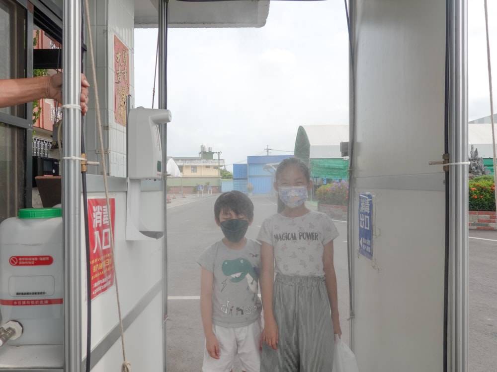 華新創意口罩觀光工廠