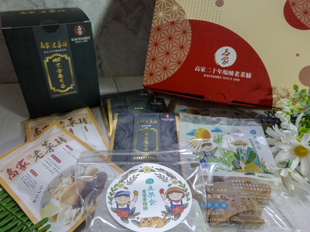 高家老菜脯