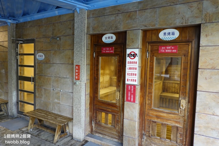 【宜蘭住宿| 中冠礁溪大飯店&雪山溫泉會館-星河傳說水世界,冬天夏天都好玩,高達五層樓的滑水道,小小孩的遊戲室,置身蒸氣室以及石板床寒氣全消! - 第54張圖