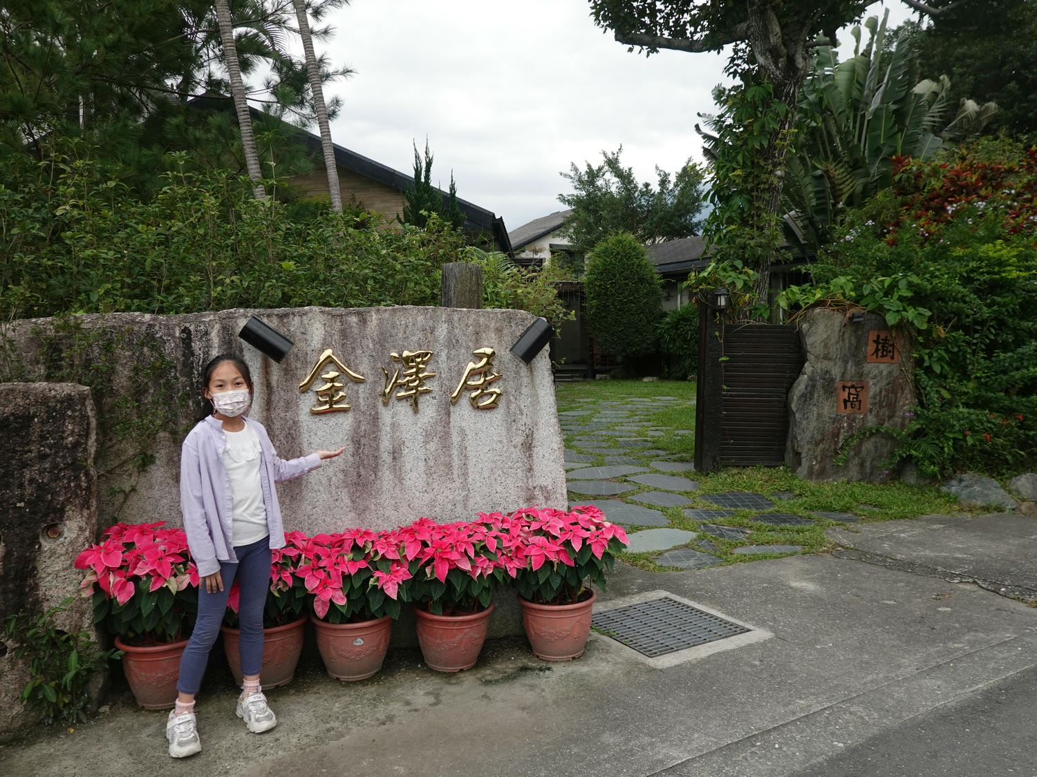 花蓮吉安住宿| 金澤居民宿》親子住宿!日式庭園造景,大榕樹下草皮嬉戲,花草簇擁池塘讓人心曠神怡,遠離塵囂,自行車綠色隧道民宿推薦! - 第8張圖 金澤居民宿