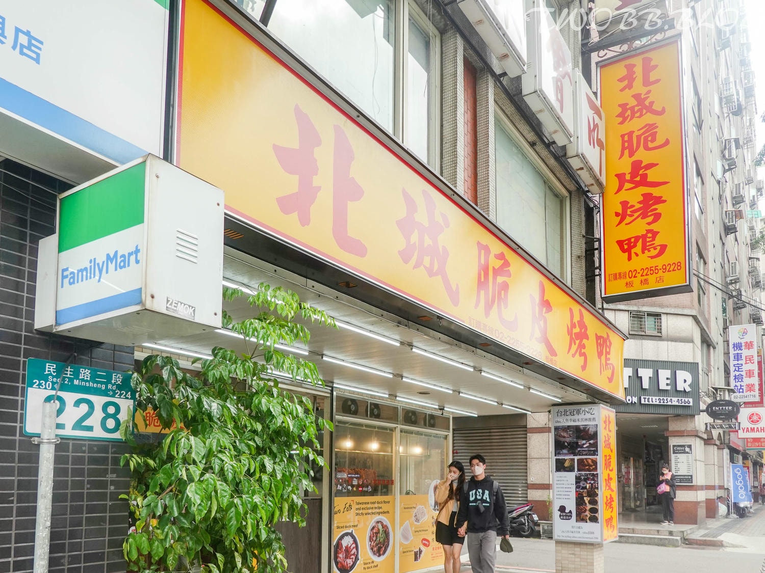 新北美食| 北城脆皮烤鴨板橋新埔分店》板橋美食烤鴨推薦!香酥金黃外皮,大火快炒鴨架,獨特中藥香料,集合鹹香辣口感超過癮!。 - 第9張圖 北城脆皮烤鴨