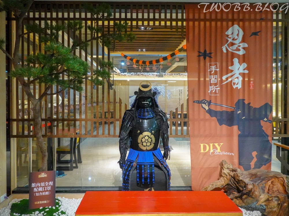 手信霧隱城