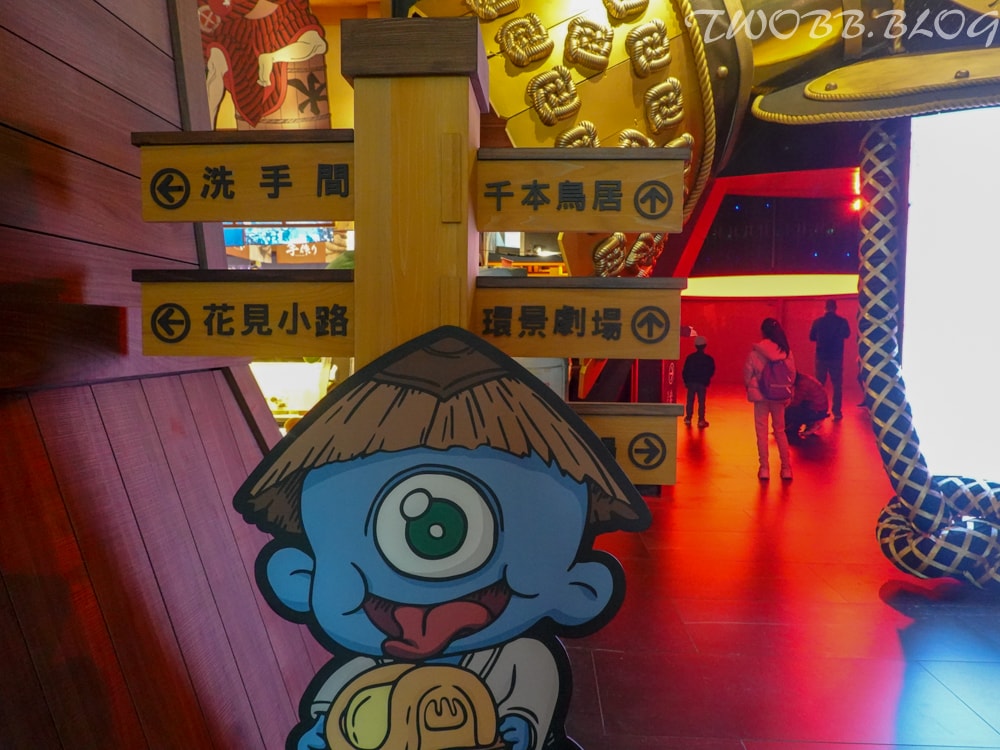 手信霧隱城