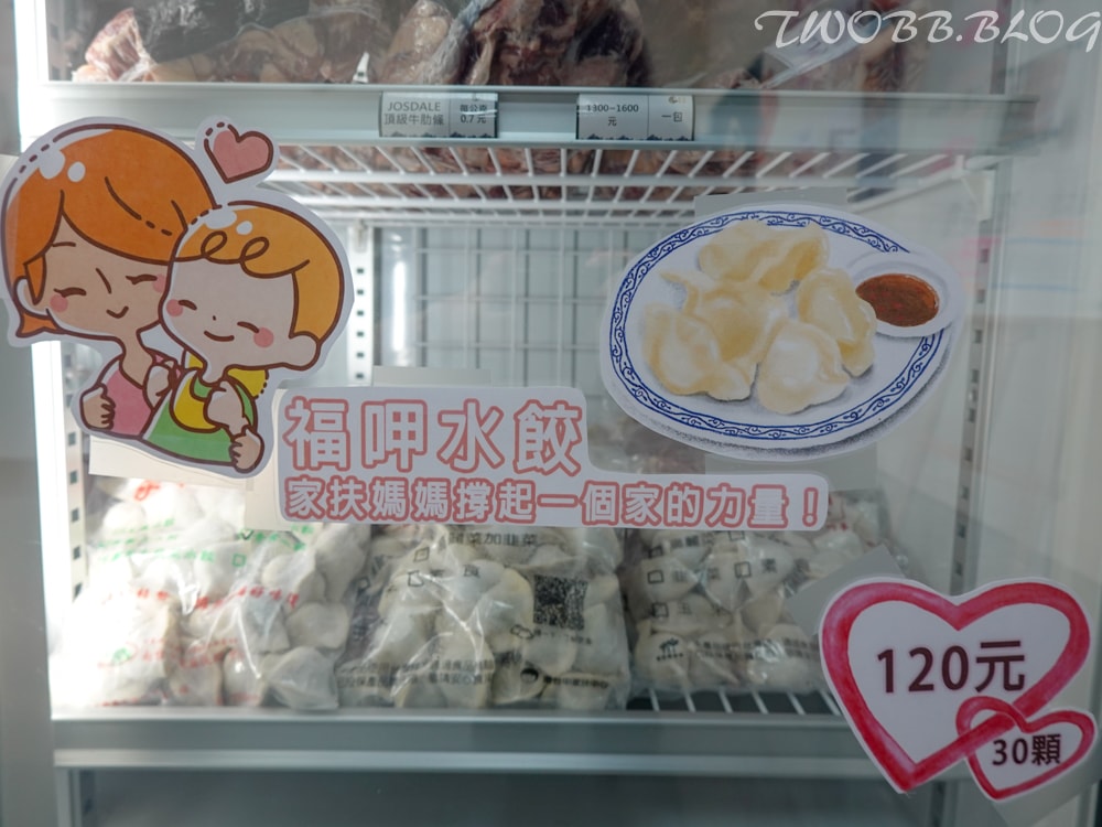 (已停業)《台中水產店推薦-根本水產》-緊鄰台中大雅上楓黃昏市場,優雅採買各式海陸及即食食材。 - 第28張圖