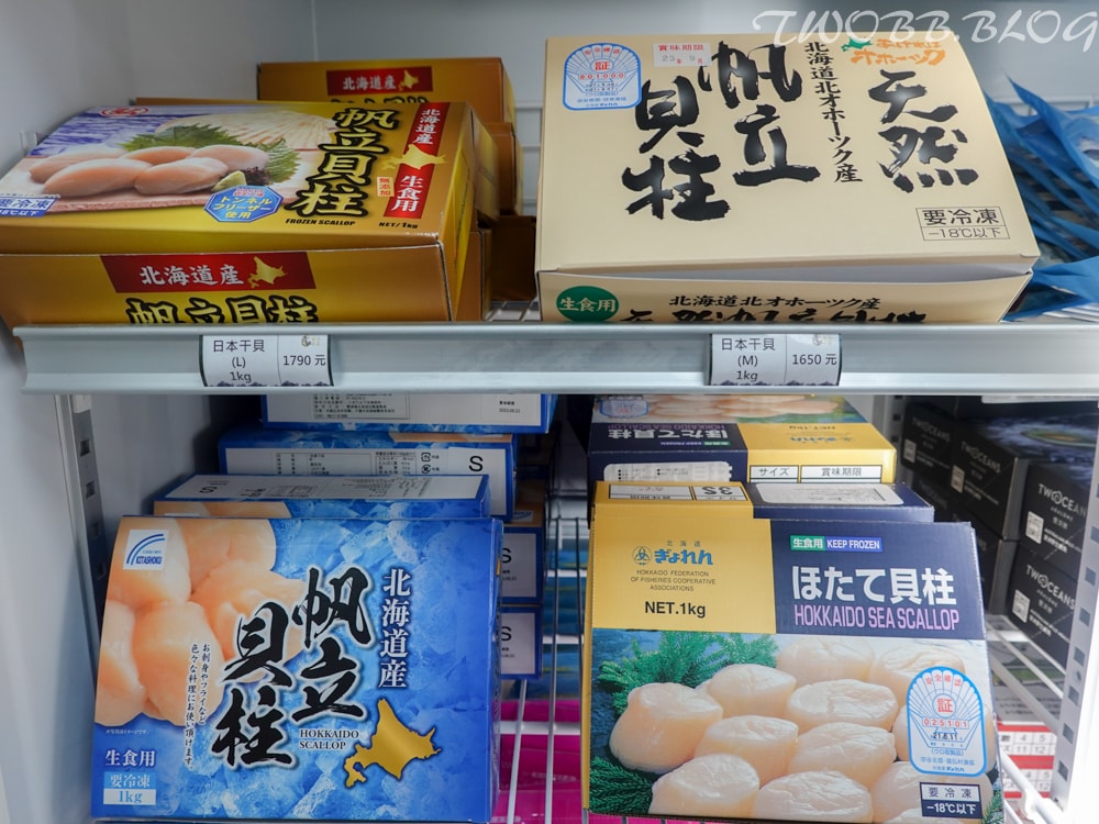 (已停業)《台中水產店推薦-根本水產》-緊鄰台中大雅上楓黃昏市場,優雅採買各式海陸及即食食材。 - 第15張圖 根本水產