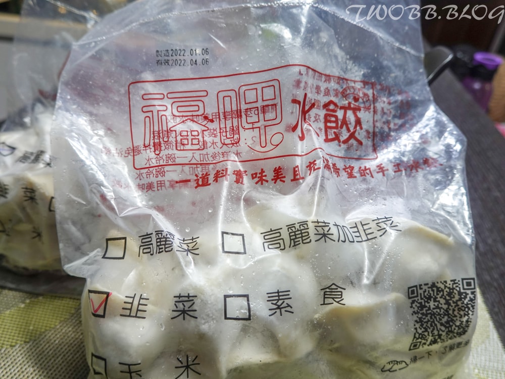 (已停業)《台中水產店推薦-根本水產》-緊鄰台中大雅上楓黃昏市場,優雅採買各式海陸及即食食材。 - 第40張圖