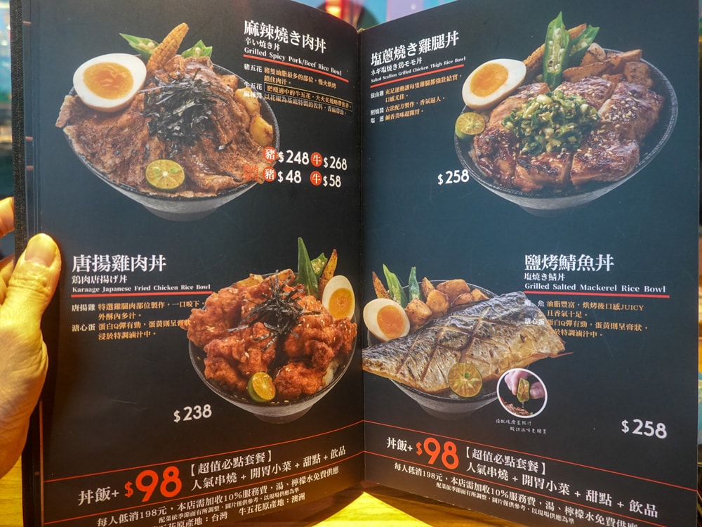 屏東美食| 大河屋燒肉丼串燒-屏東環球店》平價居酒屋,味噌湯、飲品無限量供應,聚餐、約會推薦。 - 第19張圖