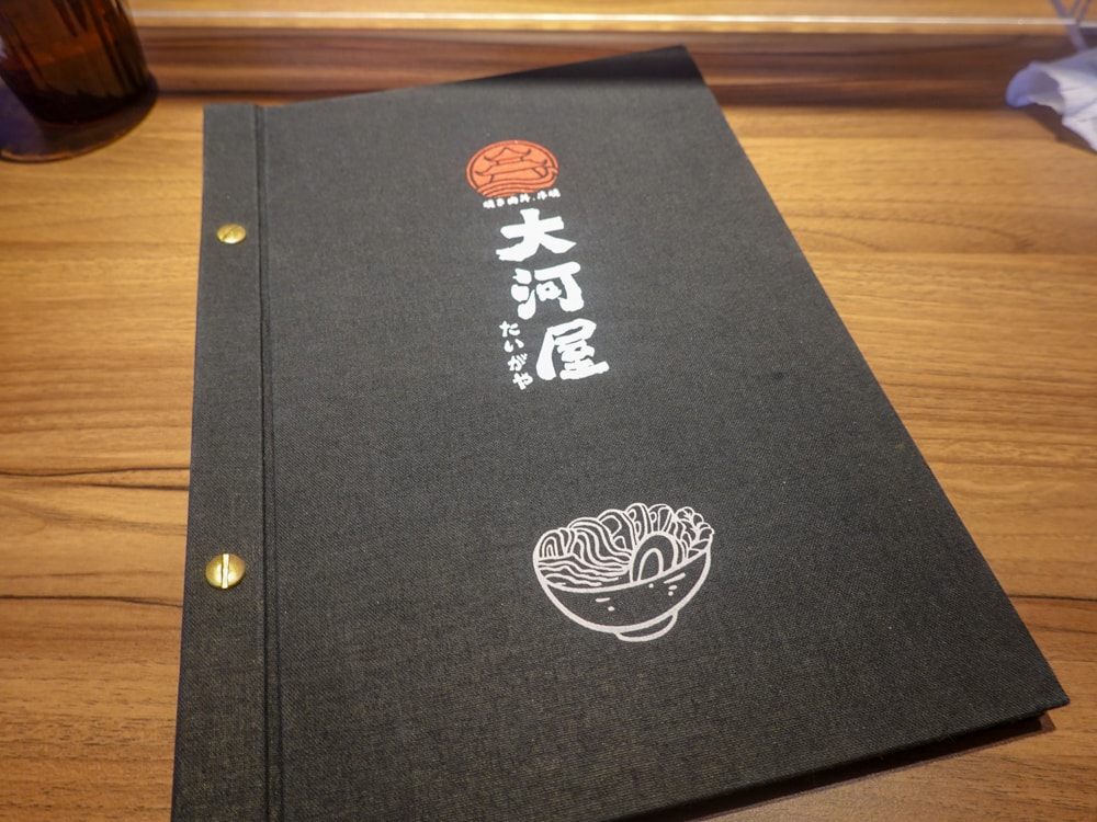 屏東美食| 大河屋燒肉丼串燒-屏東環球店》平價居酒屋,味噌湯、飲品無限量供應,聚餐、約會推薦。 - 第14張圖 大河屋-16
