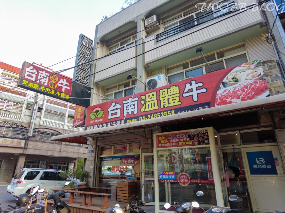 台中美食|菜挫台南溫體牛涮涮鍋-大里總店》新鮮溫體牛,現點現切。真材實料的手工牛肉丸、蝦漿花枝漿,假日座無虛席,務必預約! - 第8張圖