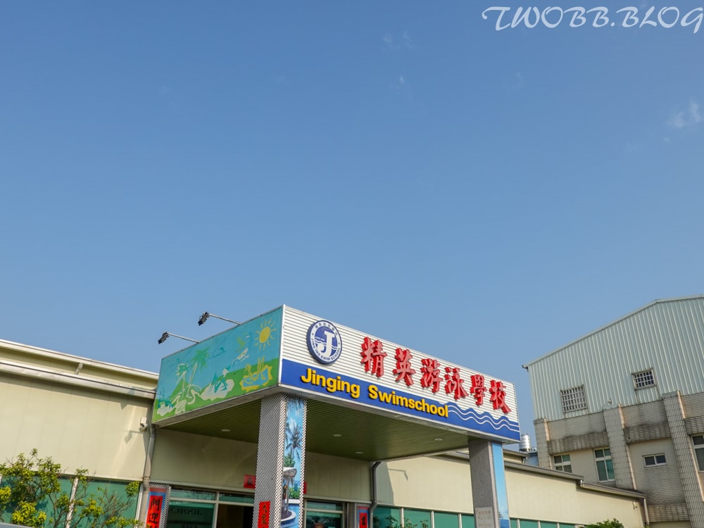 台中美食|Long Live窯烤P茶》潭雅神綠園道的中繼飲食補給站,匯集各式窯烤Pizza口味及焗烤飯,充滿柴香味的煙燻地瓜及飲品小點心, - 第59張圖