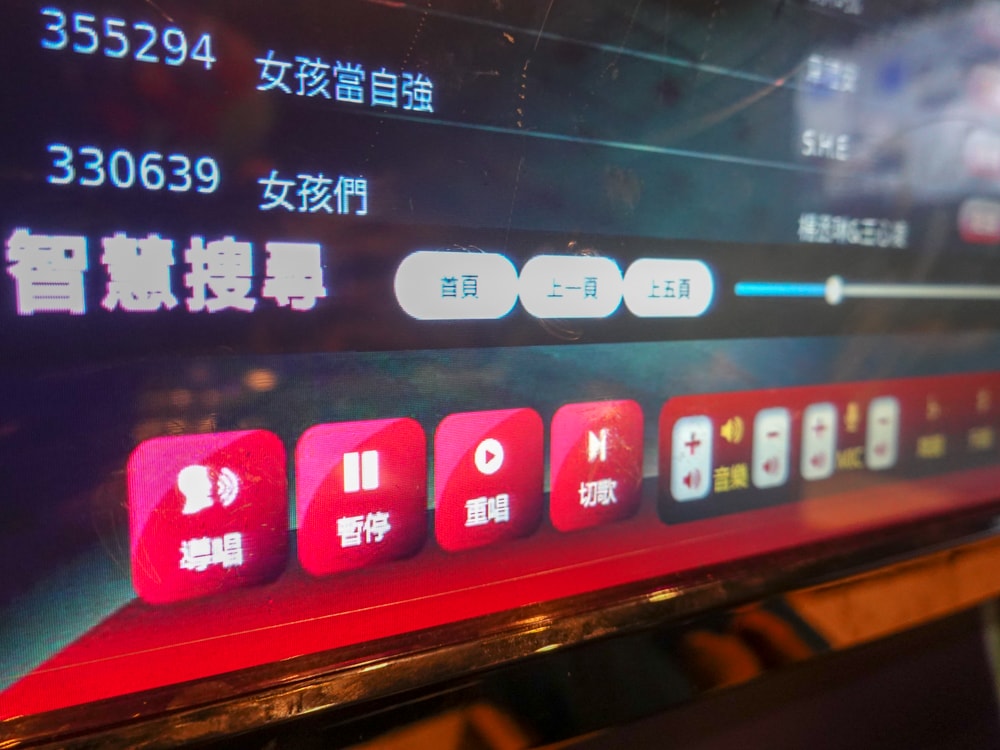 桃園美食|Shock燒肉-A19環球青埔店》中壢燒肉吃到飽,結合KTV包廂歡唱還能享用美食,節慶聚會及親子聚餐好去處! - 第29張圖