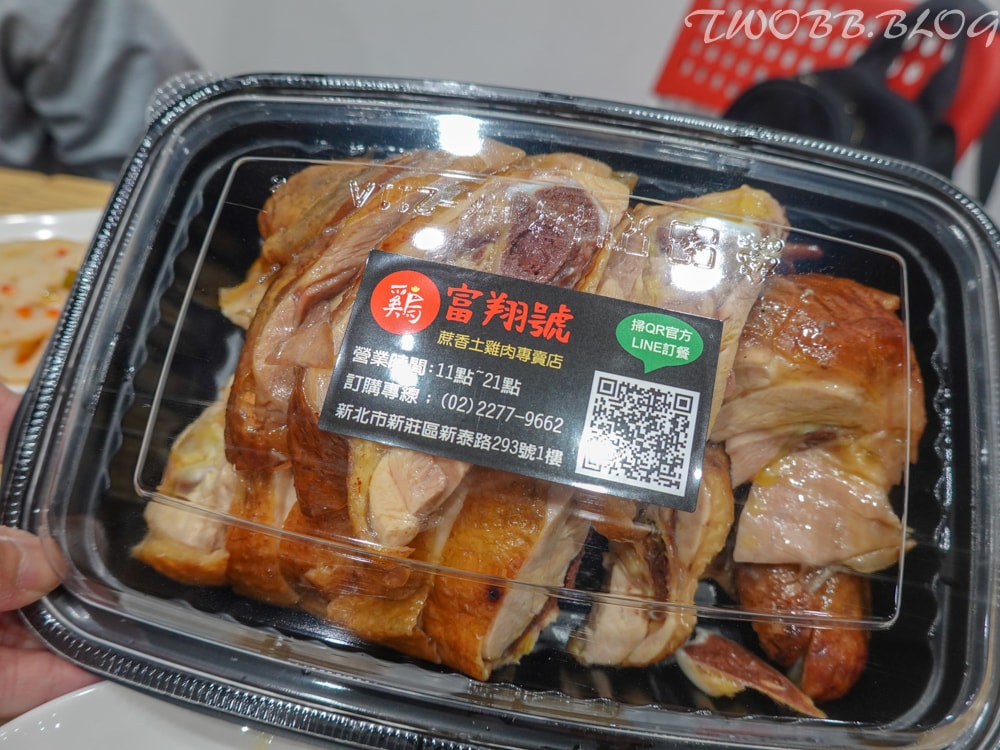 (已歇業)新北美食|富翔號蔗香土雞肉》新莊體育場周邊美食推薦,超有特色蒸蛋湯及煙燻風味蔗香土雞,獨特風味牛腩咖哩飯,大推各式湯品! - 第25張圖