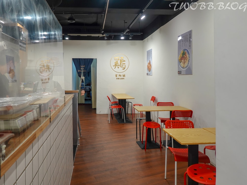 (已歇業)新北美食|富翔號蔗香土雞肉》新莊體育場周邊美食推薦,超有特色蒸蛋湯及煙燻風味蔗香土雞,獨特風味牛腩咖哩飯,大推各式湯品! - 第13張圖