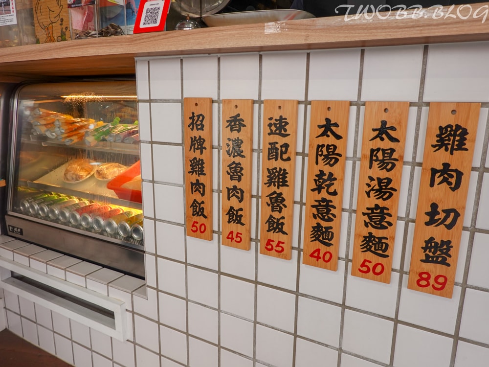 (已歇業)新北美食|富翔號蔗香土雞肉》新莊體育場周邊美食推薦,超有特色蒸蛋湯及煙燻風味蔗香土雞,獨特風味牛腩咖哩飯,大推各式湯品! - 第12張圖