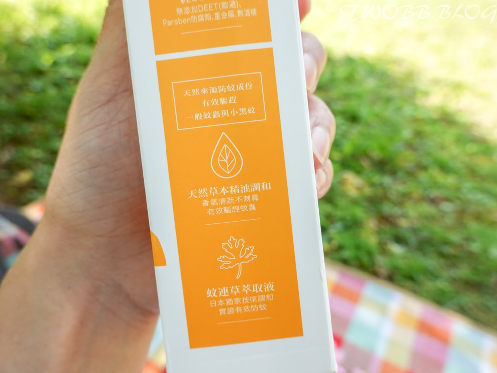 好物分享|小蚊清防蚊液》植萃防蚊液推薦!清爽不黏膩,清新不刺鼻,對抗小黑蚊得力助手,戶外踏青野餐,一瓶在手遠離紅豆冰。 - 第12張圖