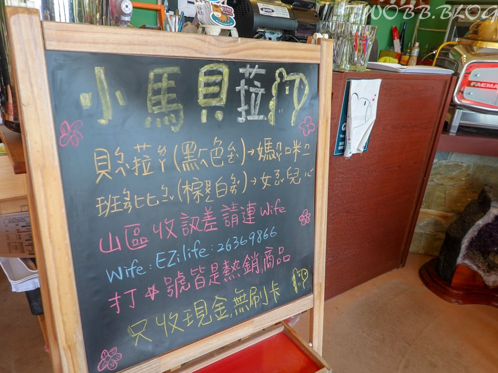 新北景點|小馬貝菈-Ezi森活》免門票!三芝親子寵物友善餐廳!陽光下的草坪,沙坑!還可餵食小馬,順遊三生步道,賞櫻與農場秘境一日遊。 - 第31張圖