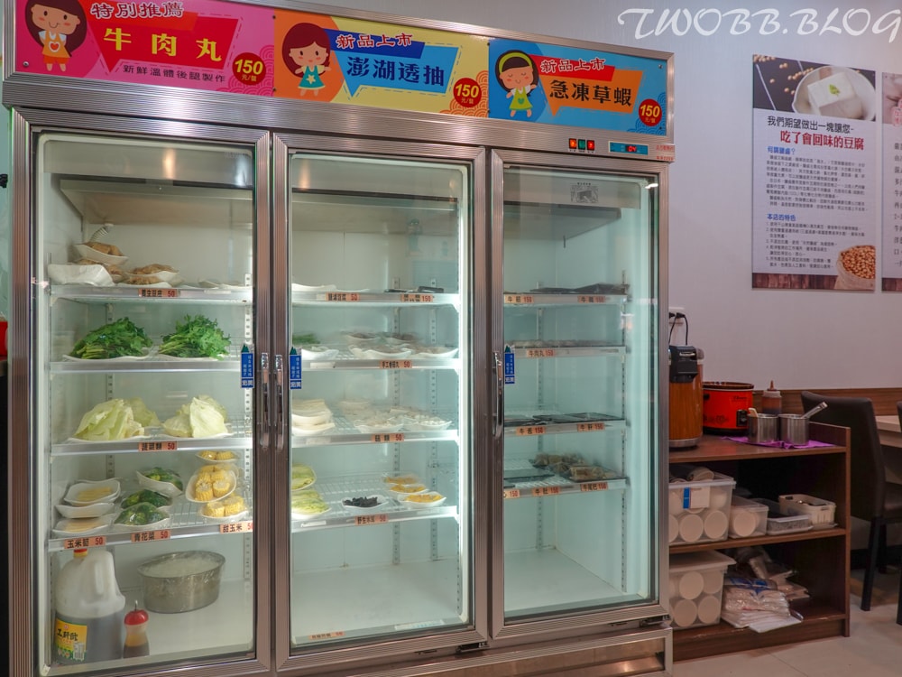 台中美食|菜挫台南溫體牛涮涮鍋-大里總店》新鮮溫體牛,現點現切。真材實料的手工牛肉丸、蝦漿花枝漿,假日座無虛席,務必預約! - 第15張圖