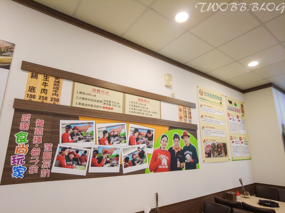 台中美食|菜挫台南溫體牛涮涮鍋-大里總店》新鮮溫體牛,現點現切。真材實料的手工牛肉丸、蝦漿花枝漿,假日座無虛席,務必預約! - 第13張圖