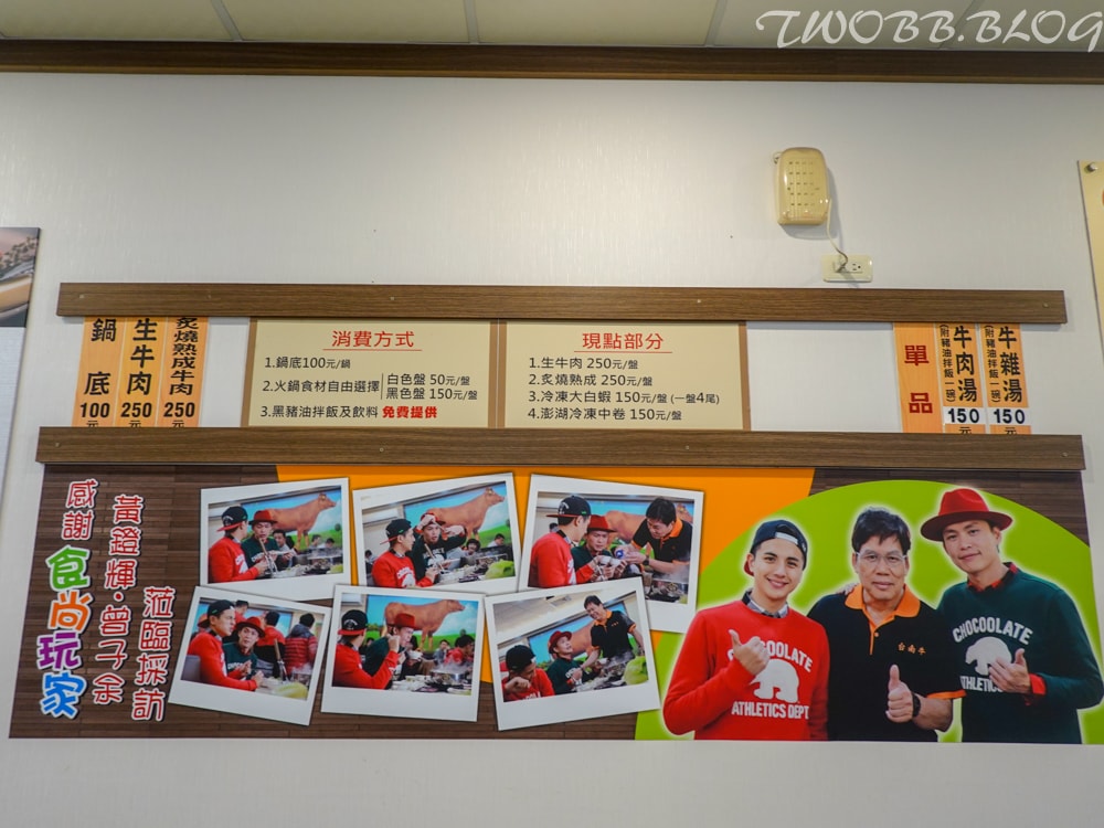 台中美食|菜挫台南溫體牛涮涮鍋-大里總店》新鮮溫體牛,現點現切。真材實料的手工牛肉丸、蝦漿花枝漿,假日座無虛席,務必預約! - 第14張圖