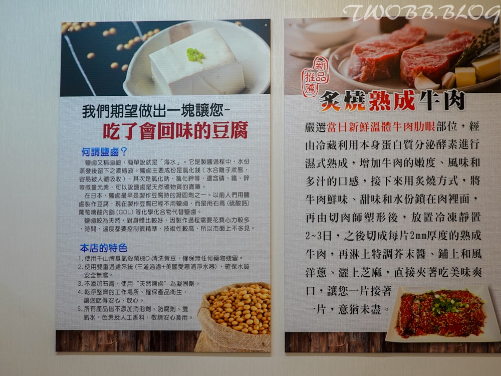 台中美食|菜挫台南溫體牛涮涮鍋-大里總店》新鮮溫體牛,現點現切。真材實料的手工牛肉丸、蝦漿花枝漿,假日座無虛席,務必預約! - 第18張圖