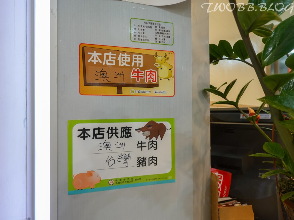 (已停業)新竹美食|鼎璇一鍋一燒》新竹大潤發美食街的平價美食,百元享用鍋燒兩吃,精熬湯頭,絕不使用高湯粉,自製食材良心店家,新竹第一名平價火鍋。 - 第13張圖
